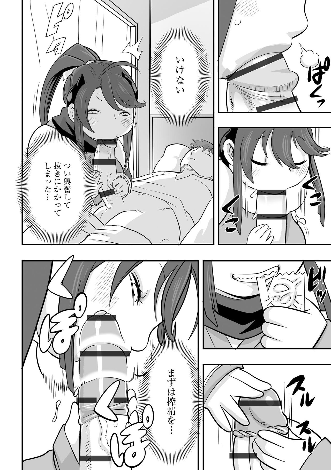 Page 180