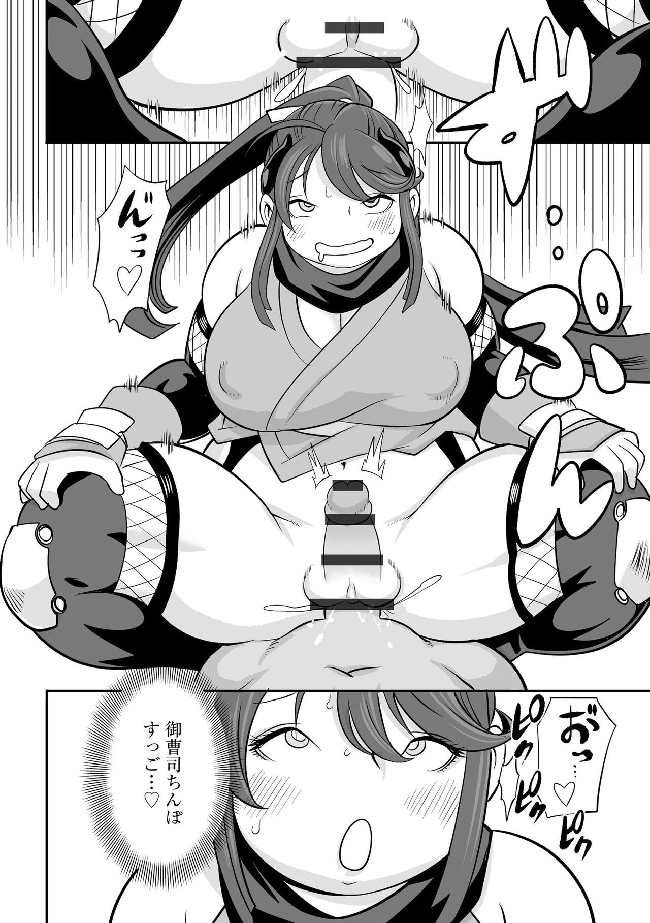 Page 184