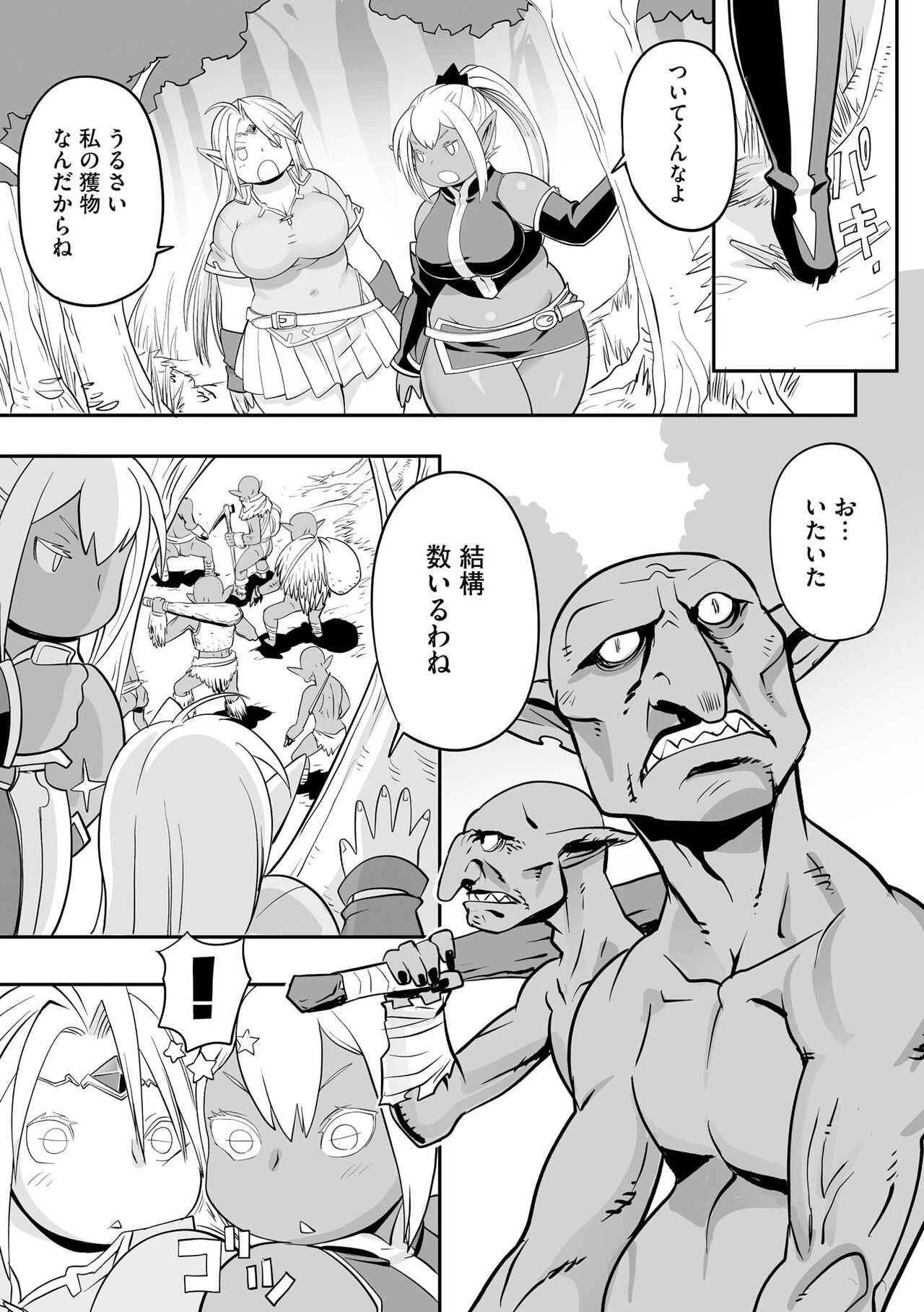 Page 201