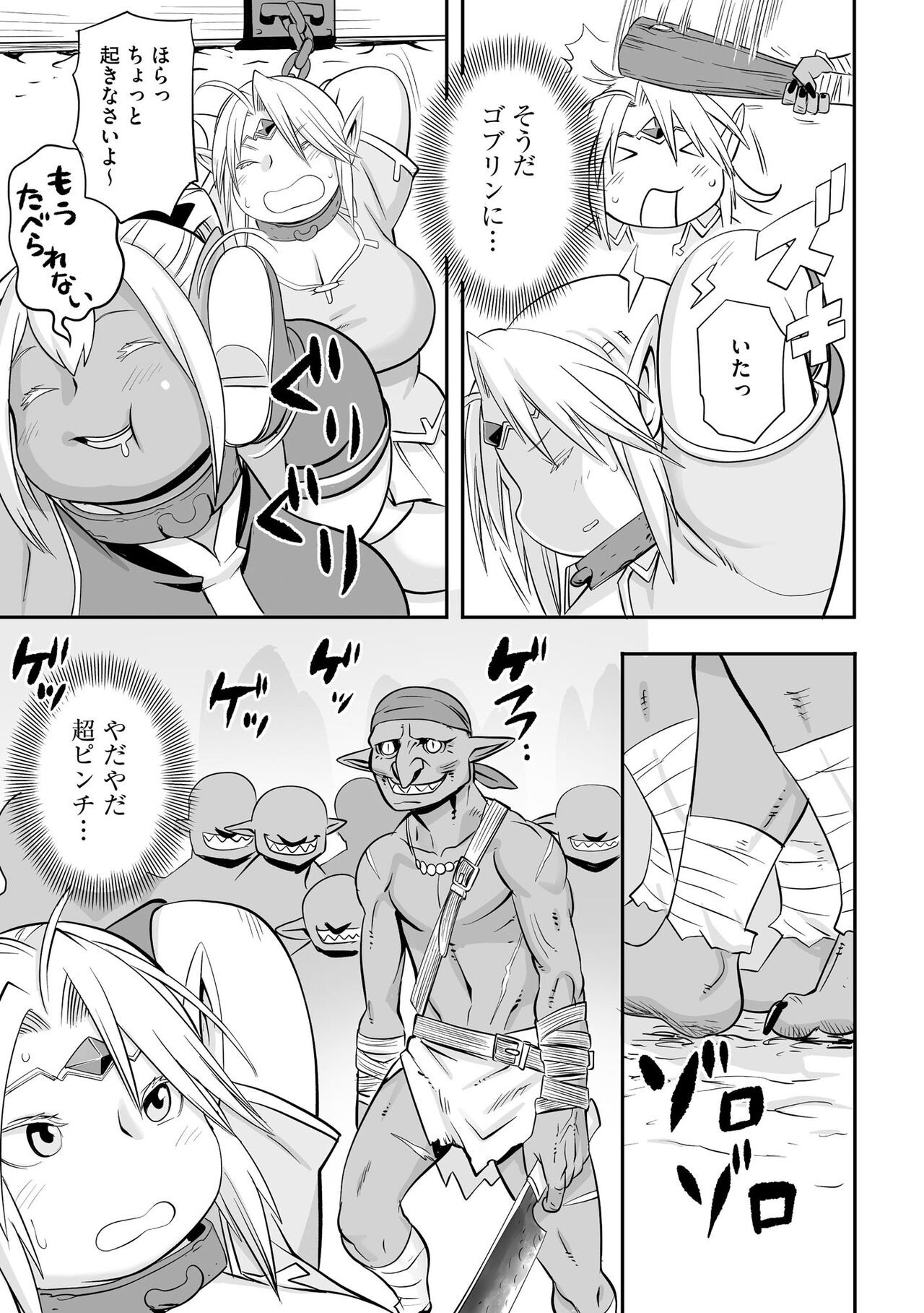 Page 205
