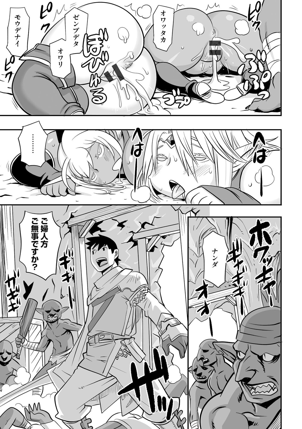 Page 221