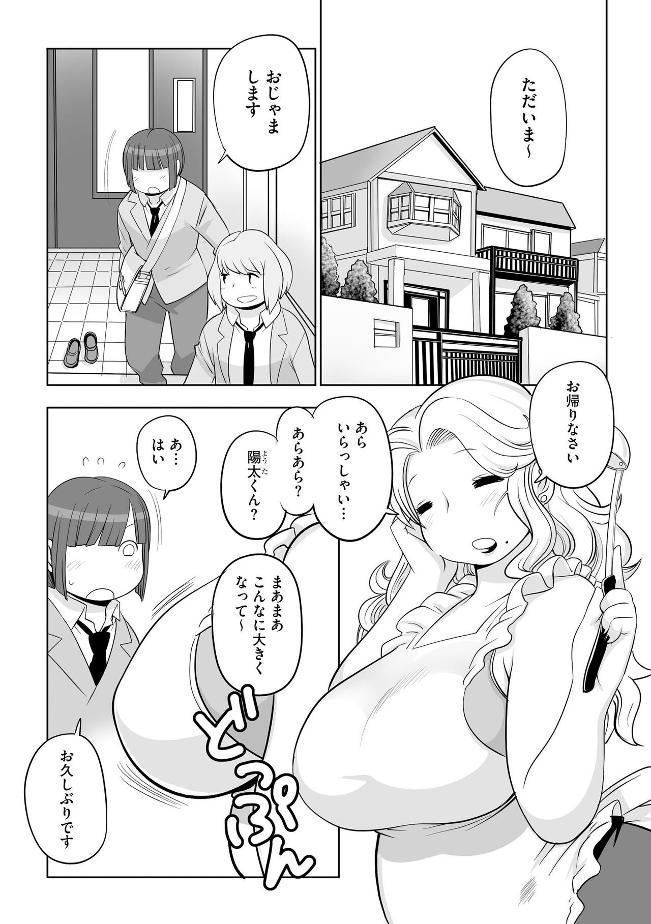 Page 55