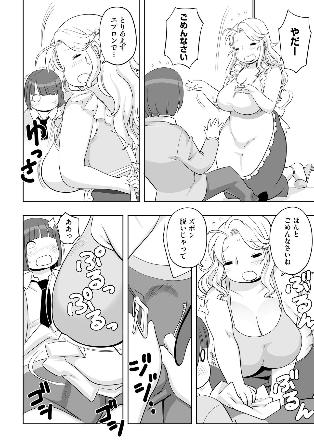 Page 60