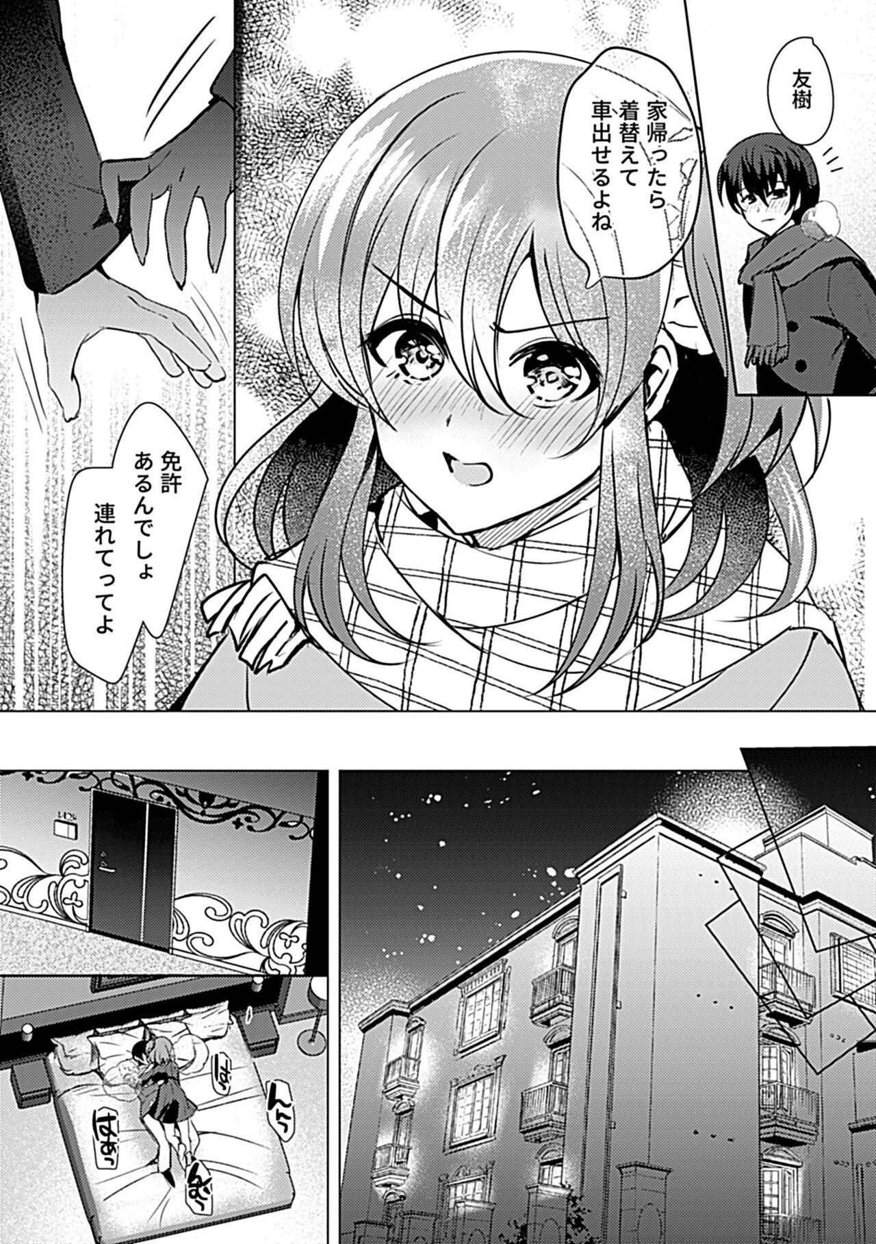 Page 136
