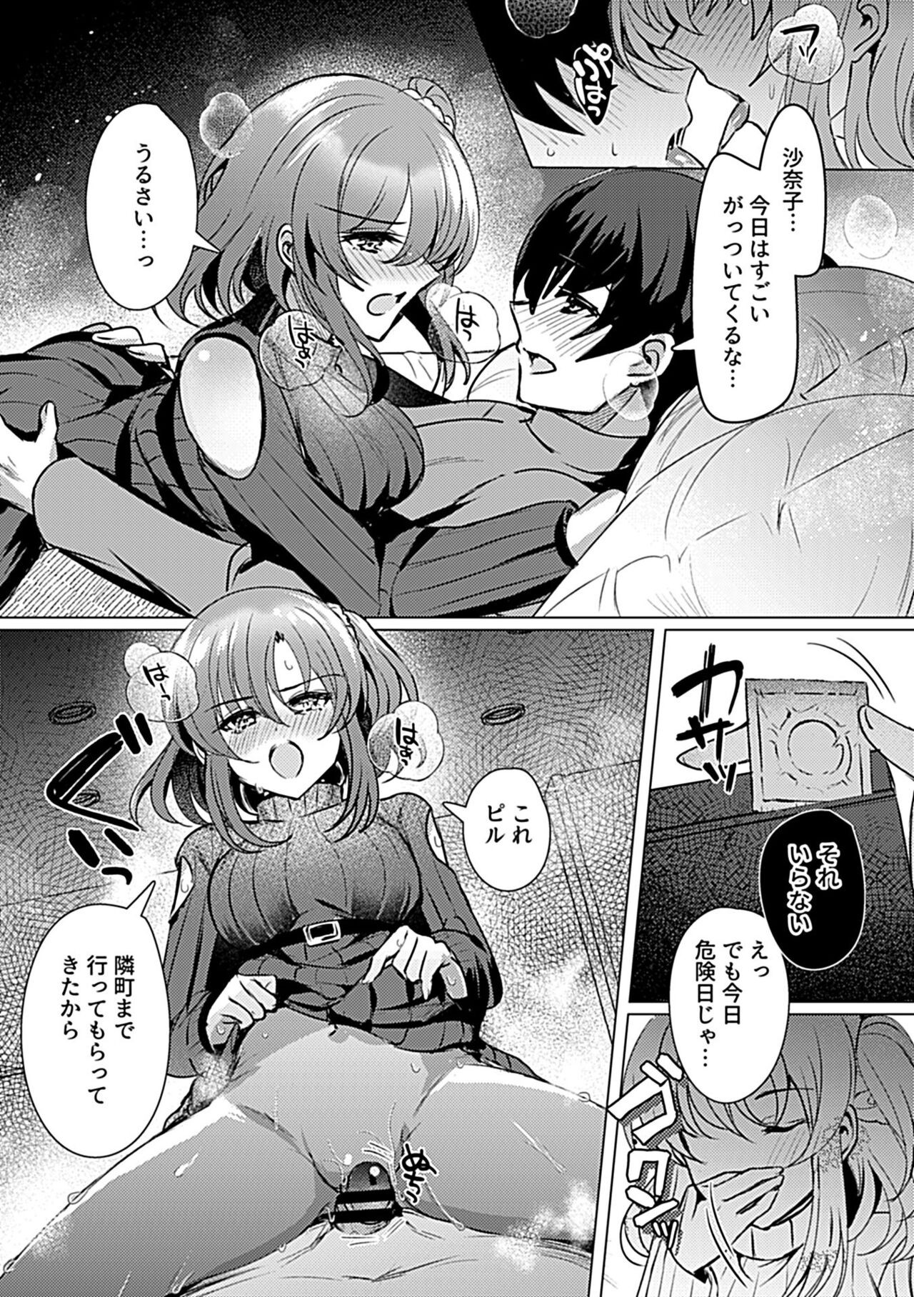 Page 137