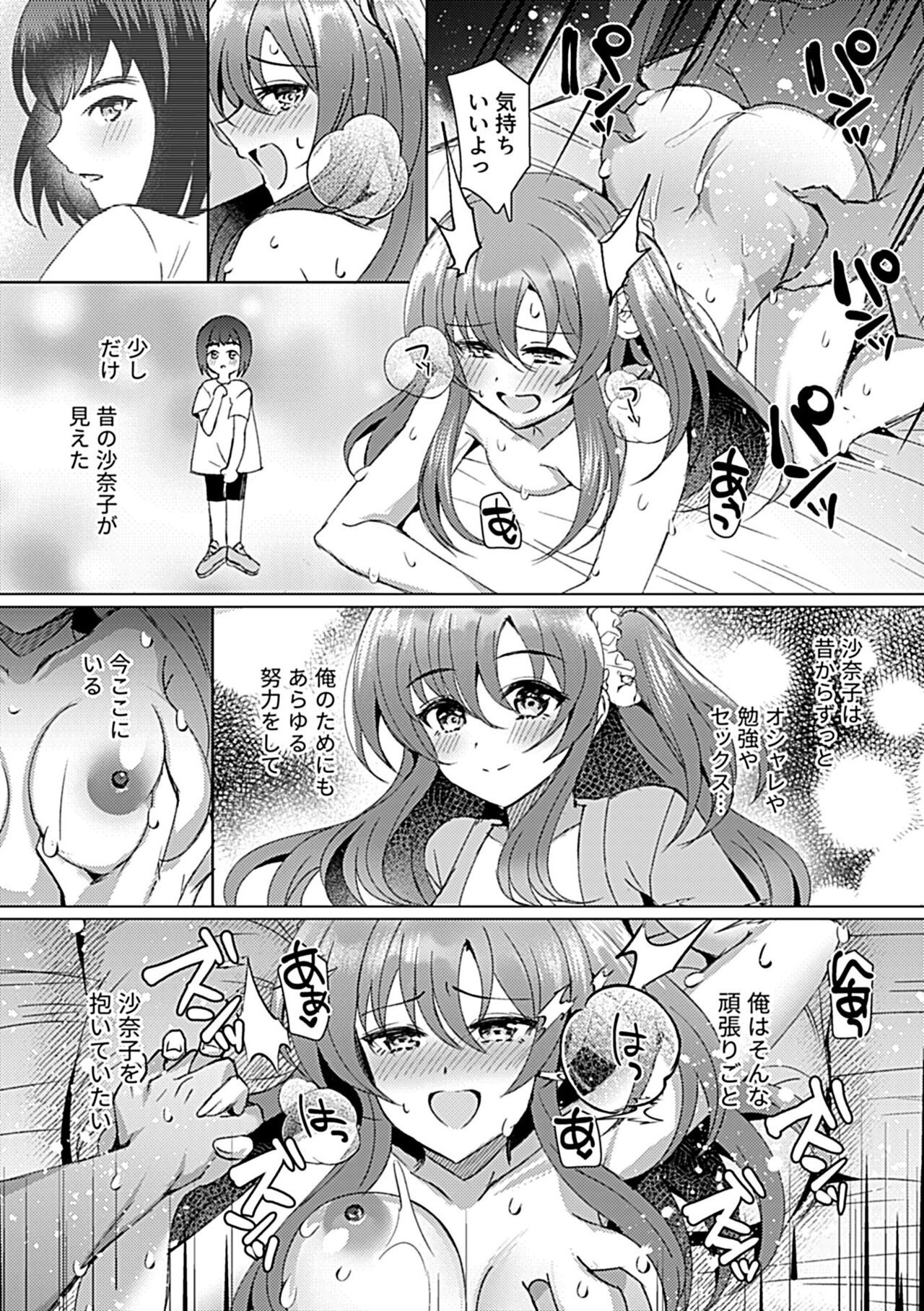Page 151