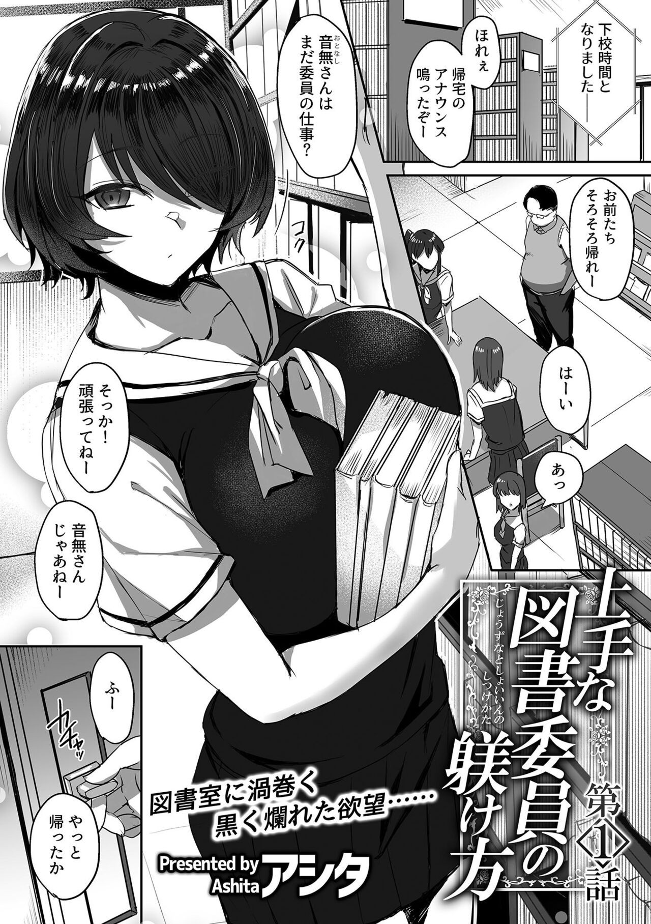 Page 95