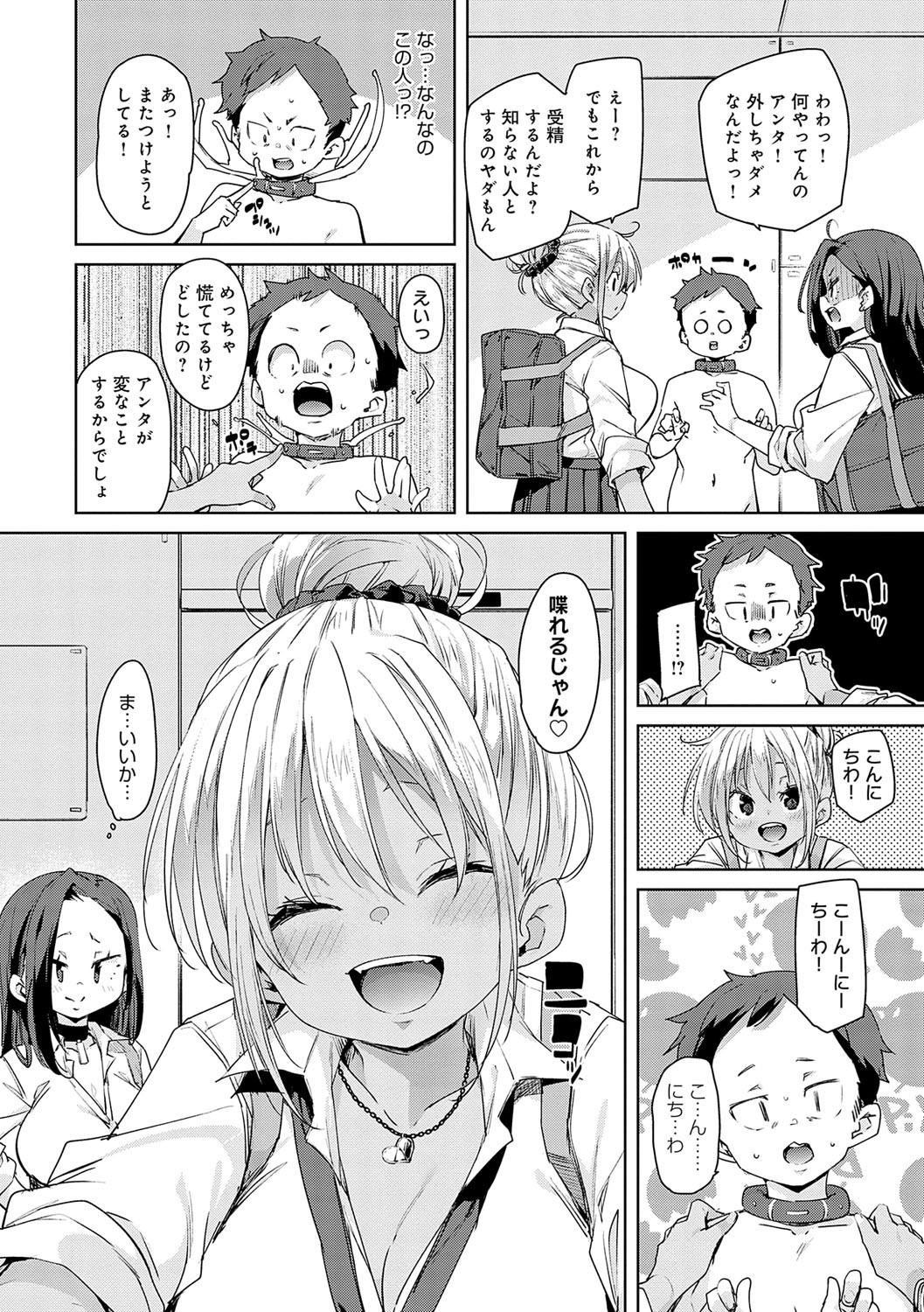 Page 113