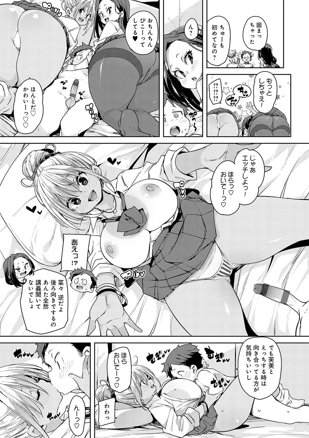 Page 116