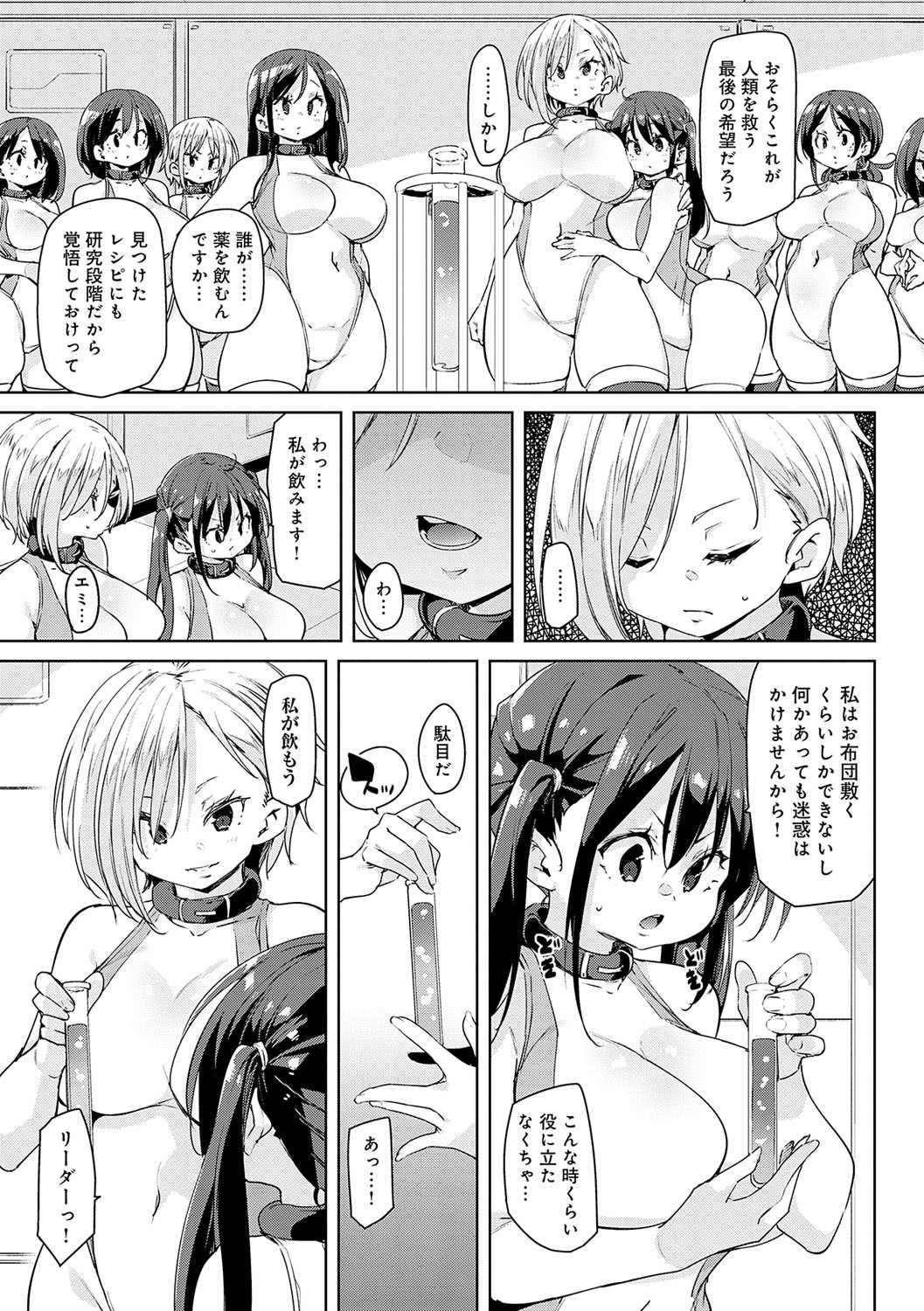 Page 134
