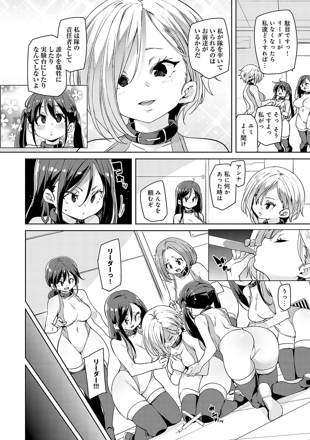 Page 135
