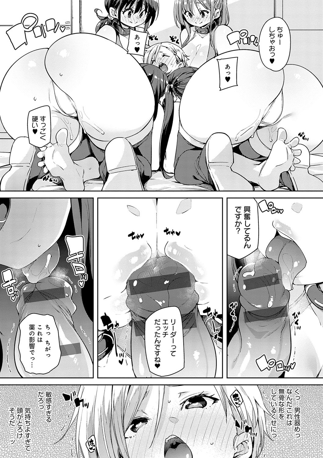Page 138