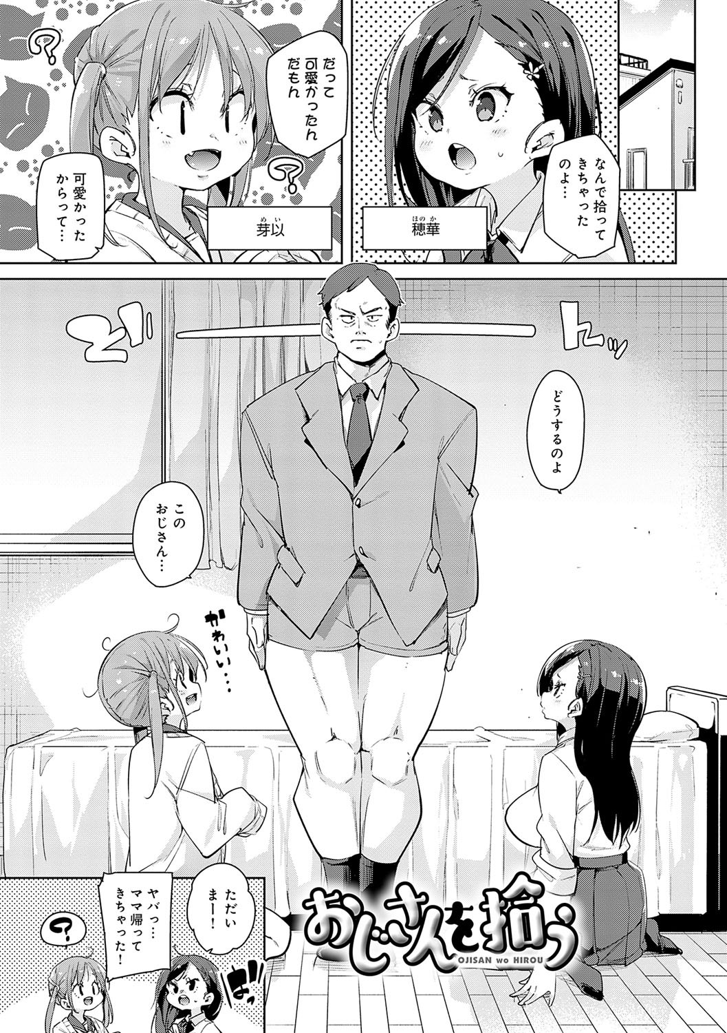 Page 154