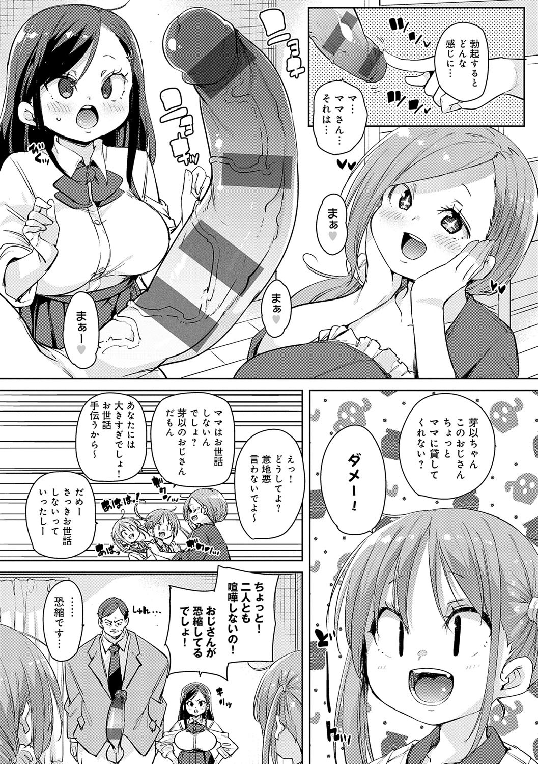 Page 158