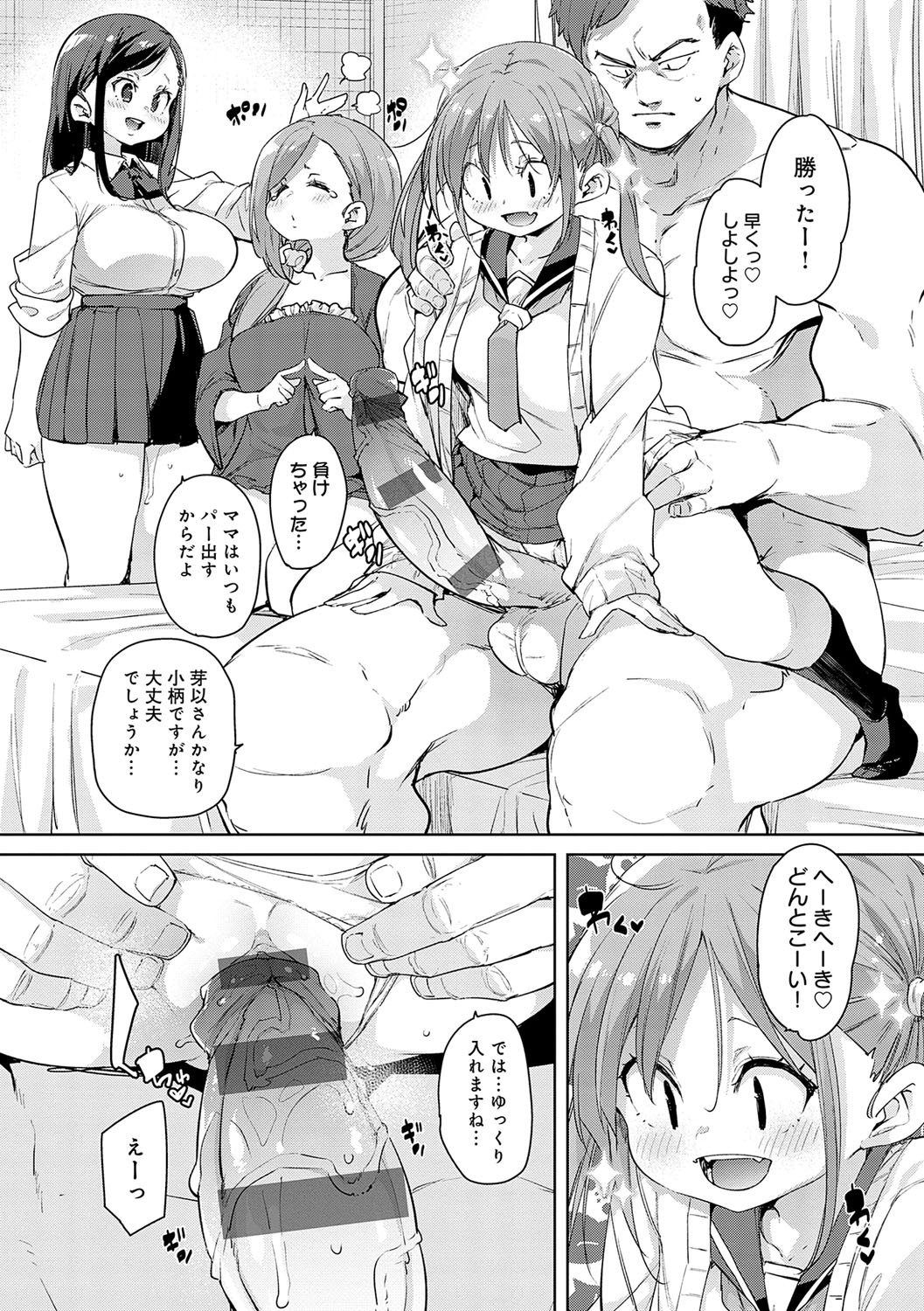 Page 163