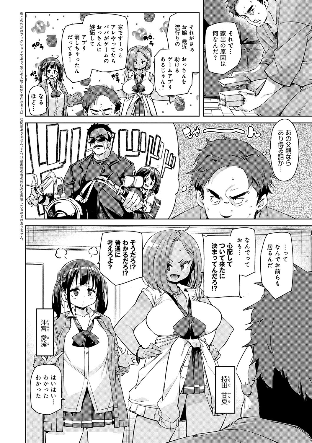 Page 173