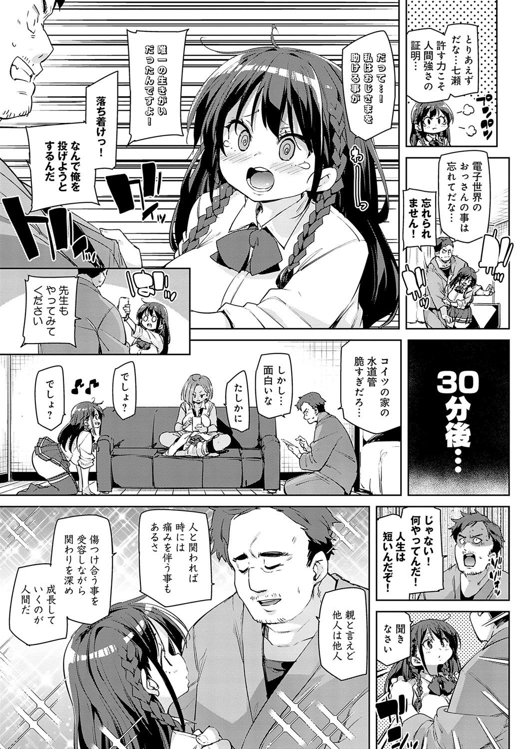 Page 174