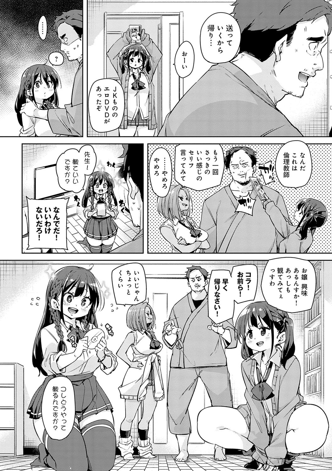 Page 175