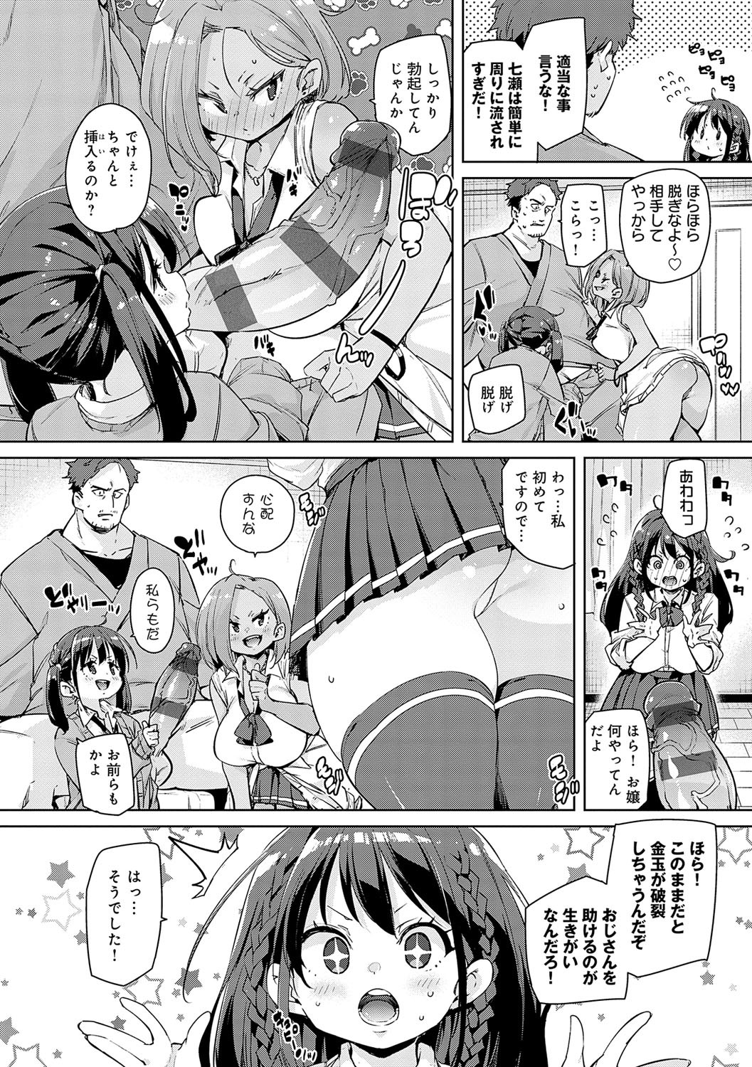 Page 177