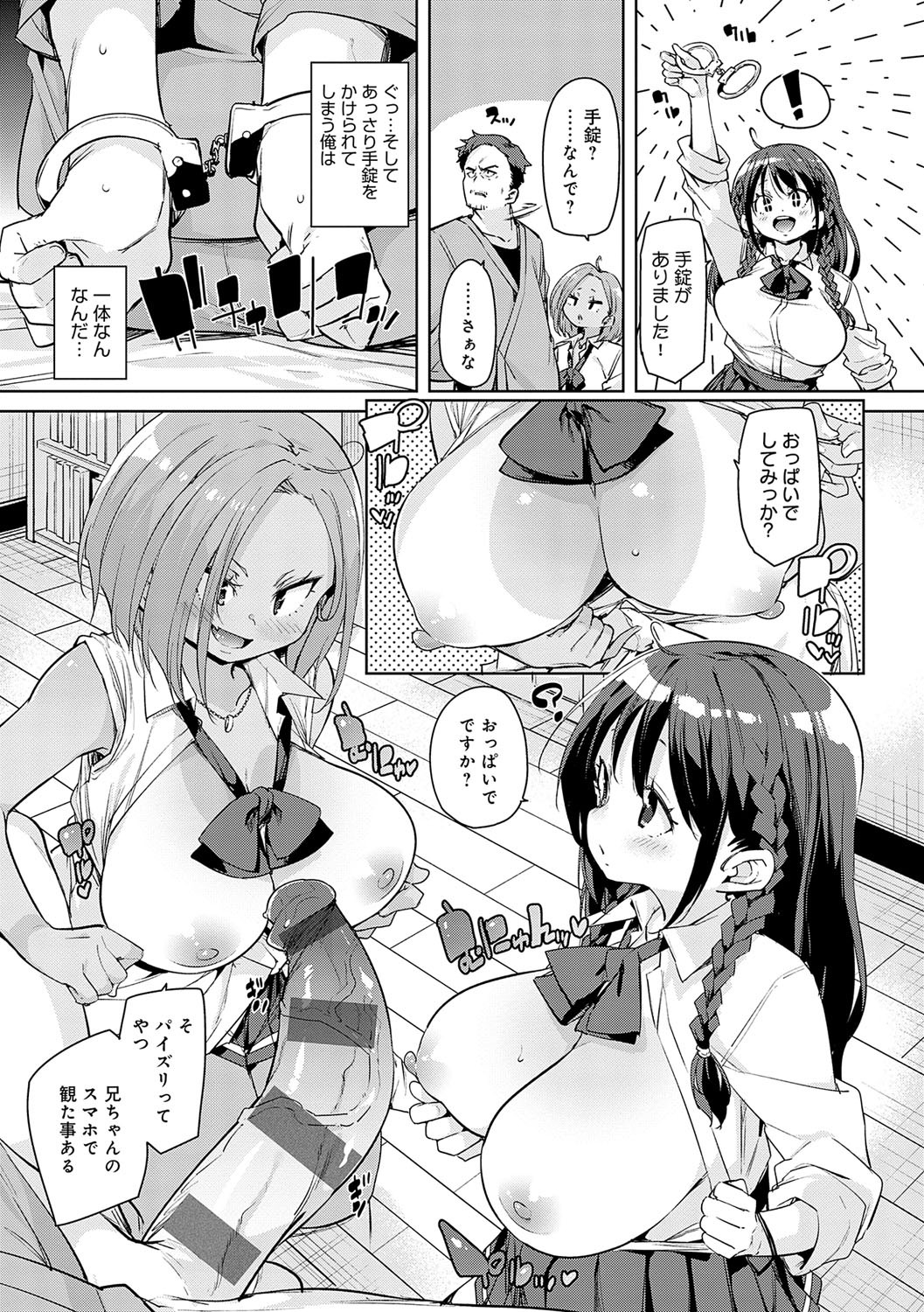 Page 180