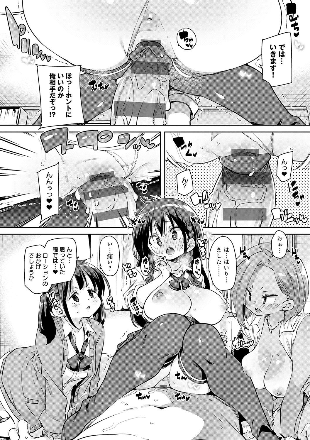 Page 185