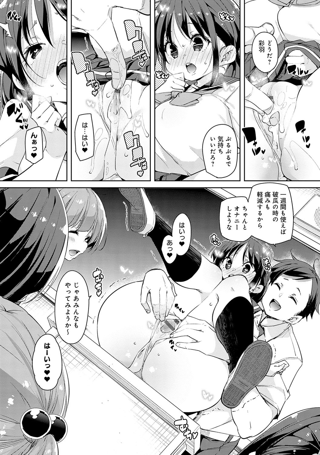 Page 62