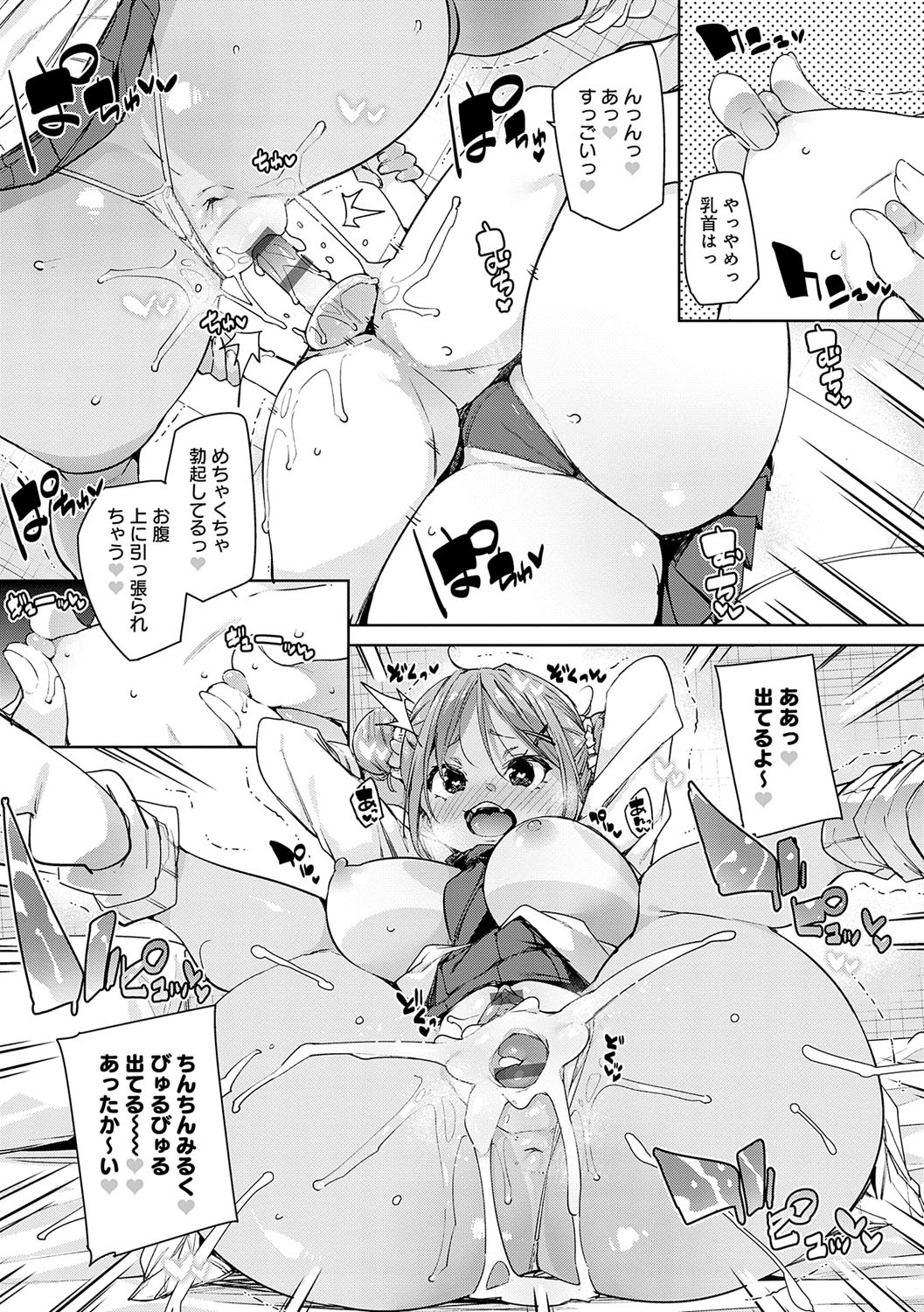 Page 94
