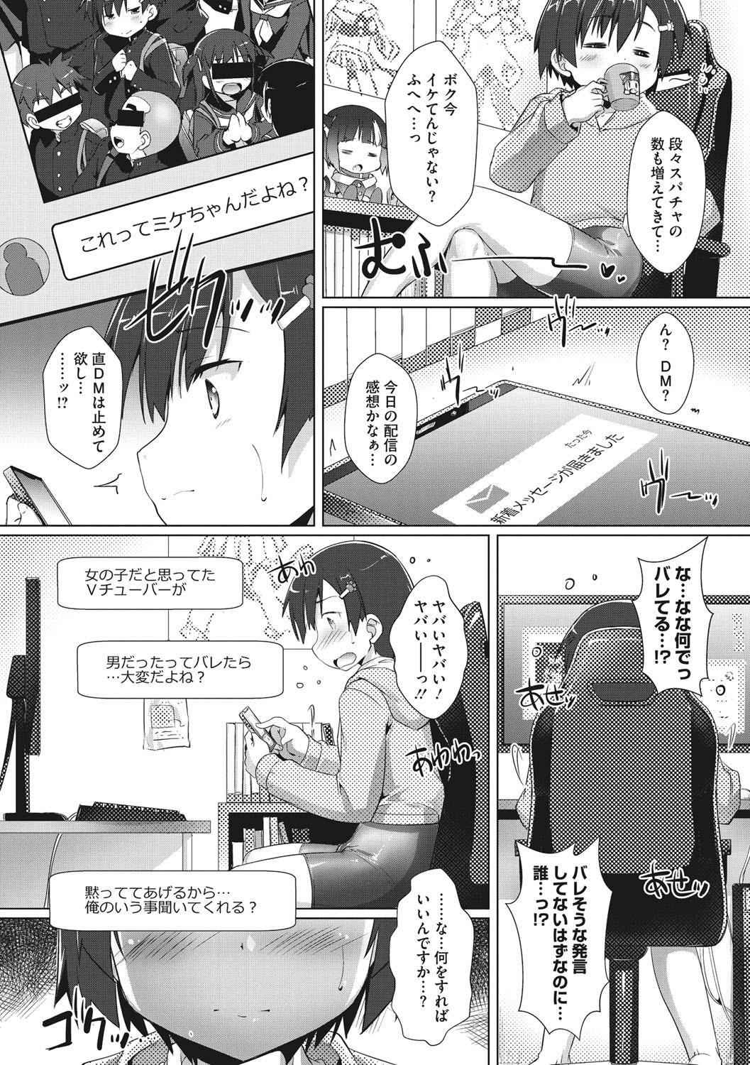 Page 123