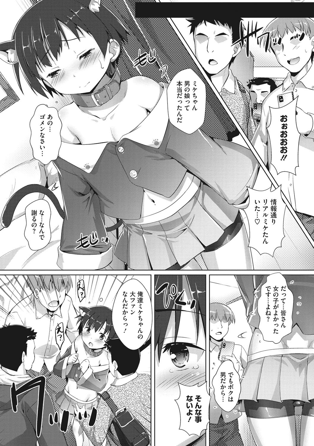Page 129