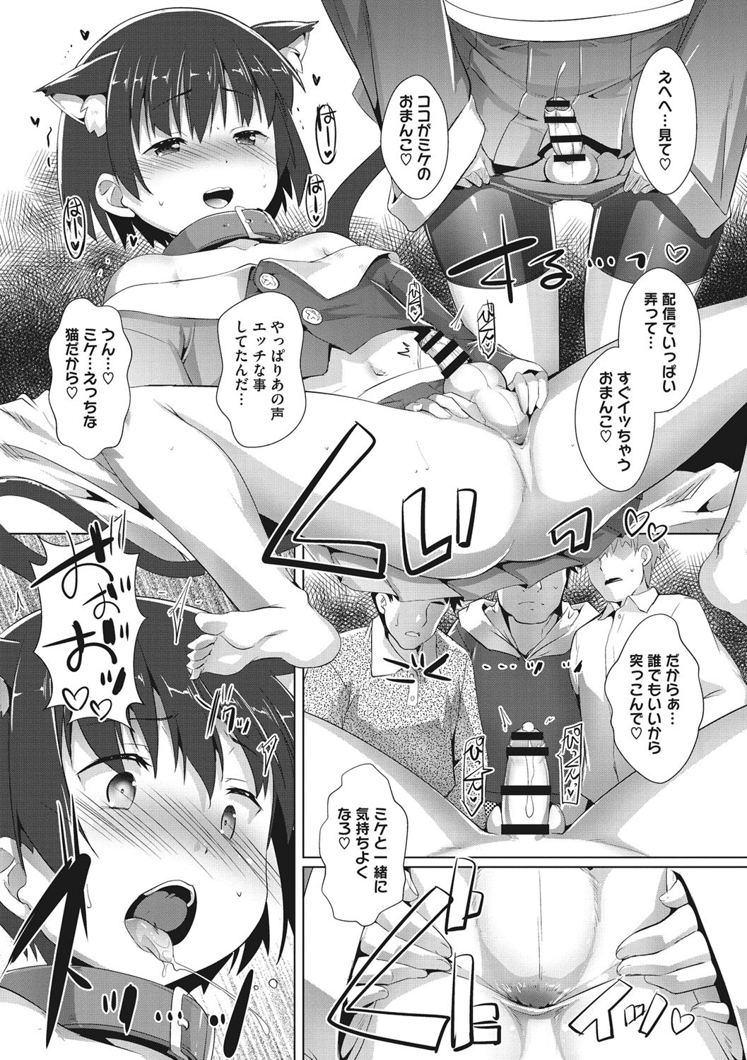 Page 132