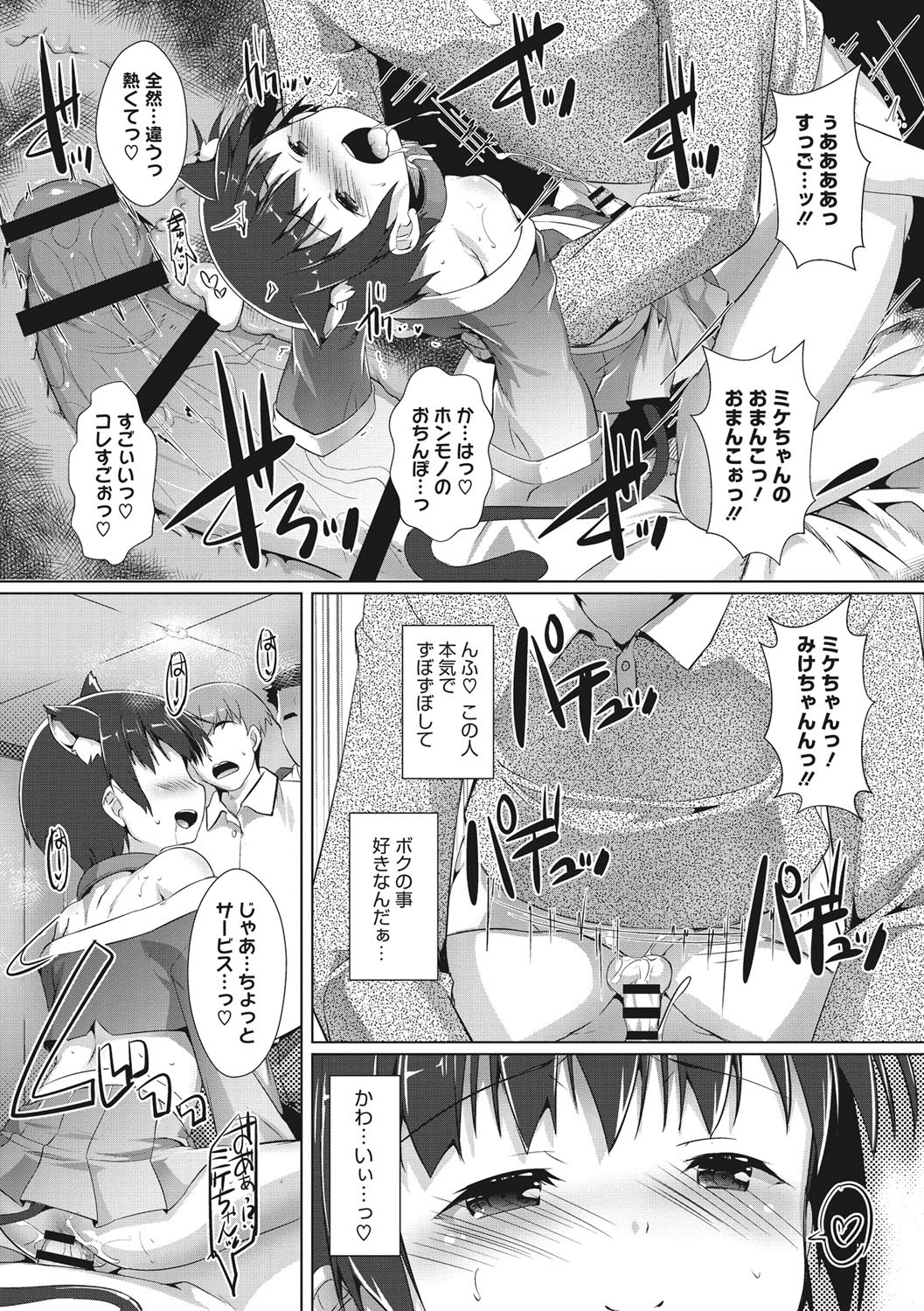 Page 133