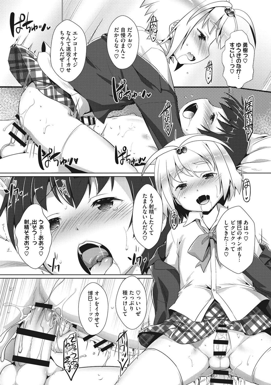 Page 149