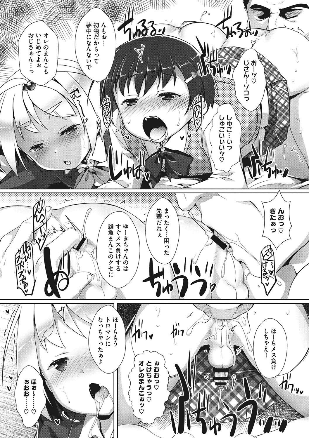 Page 153