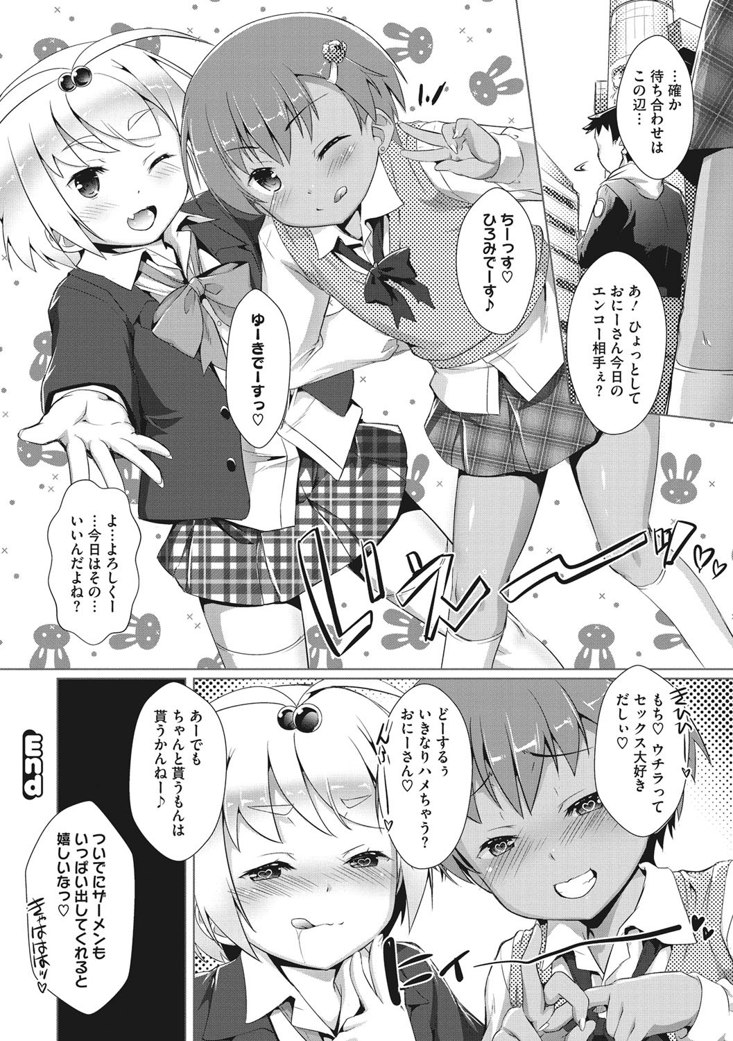 Page 161