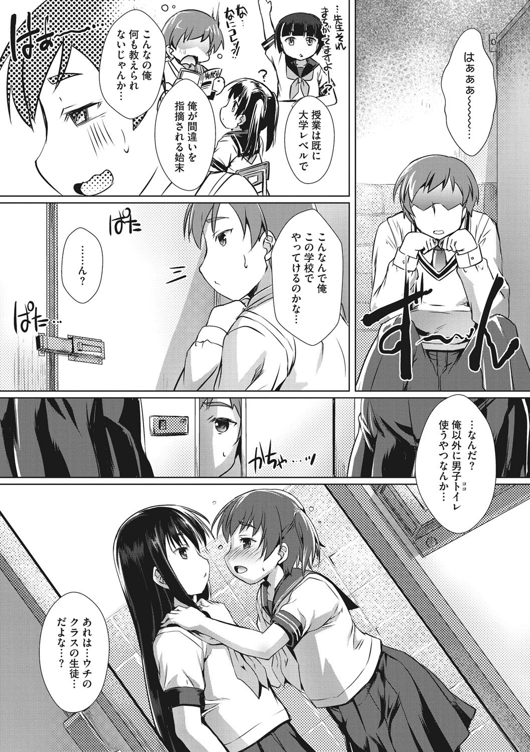 Page 163