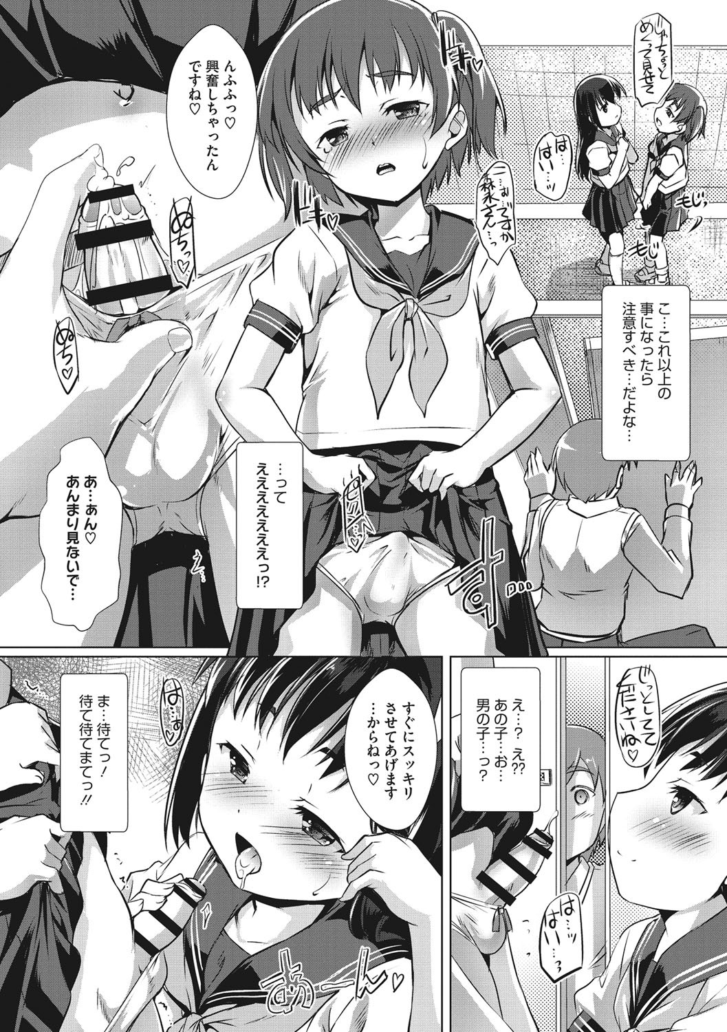 Page 165