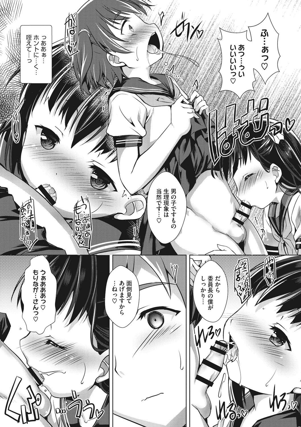 Page 166