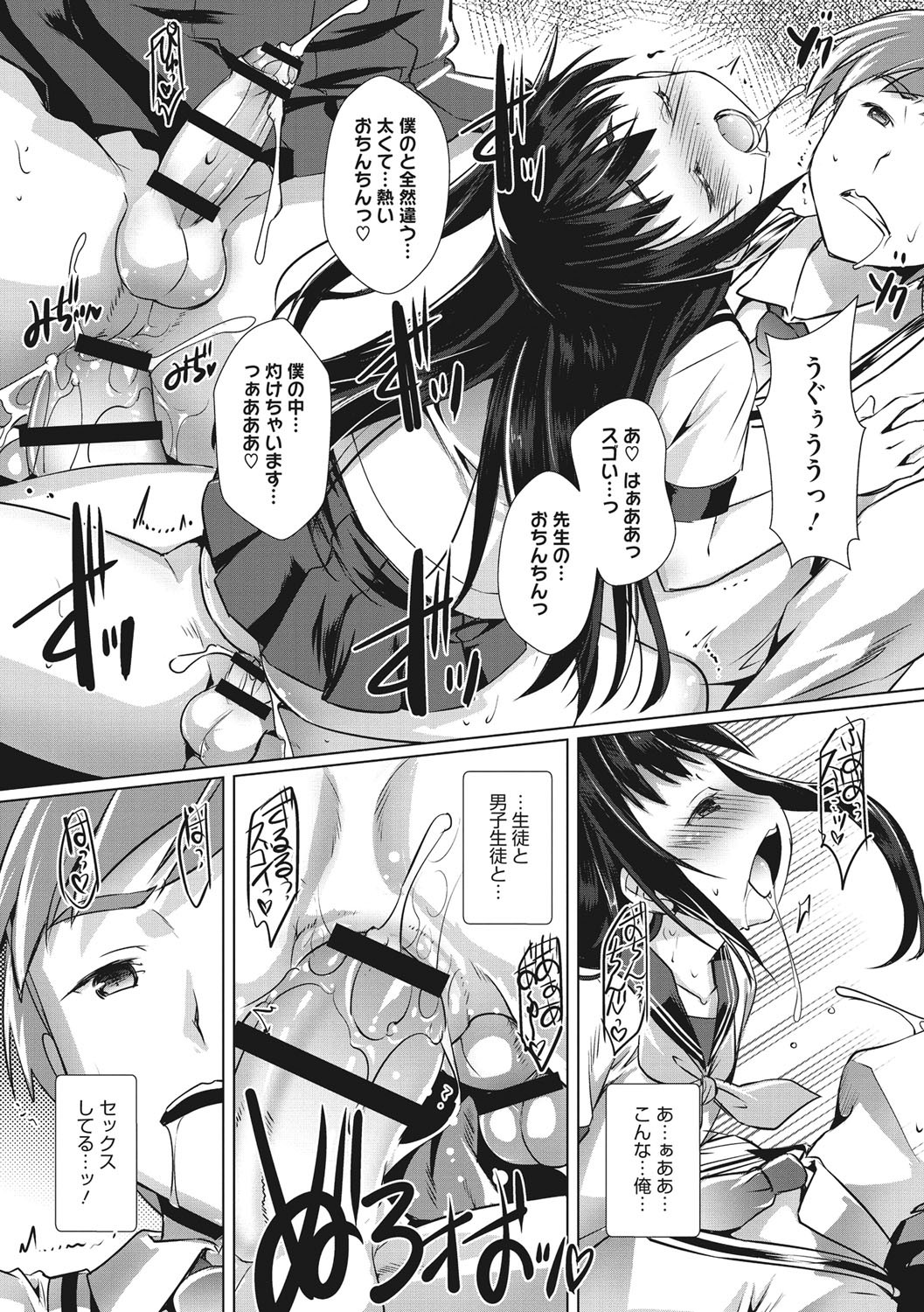 Page 174
