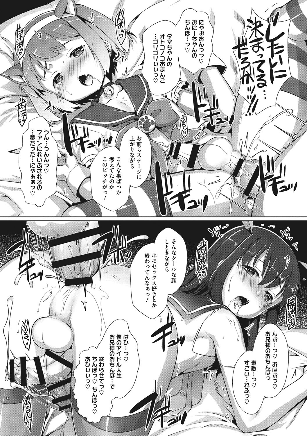 Page 184