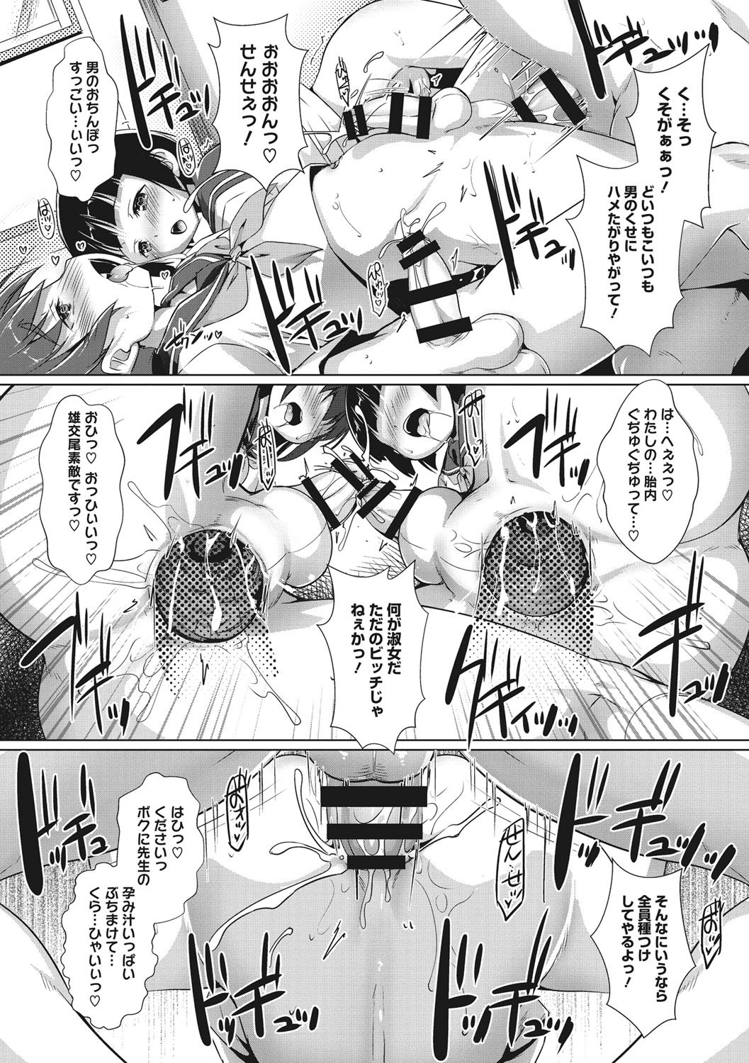 Page 191