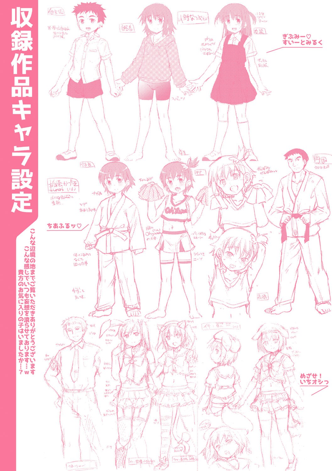 Page 196