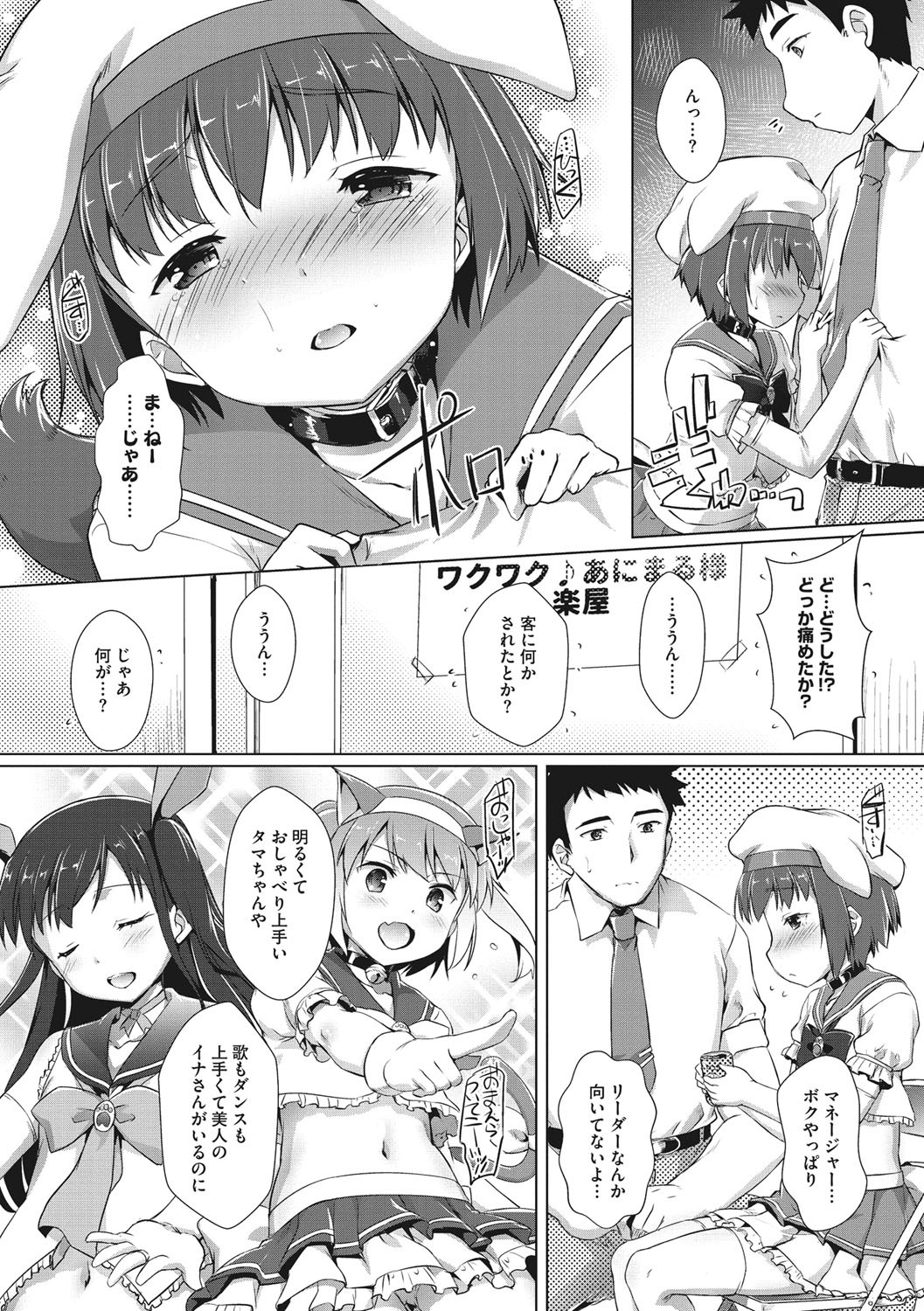 Page 45