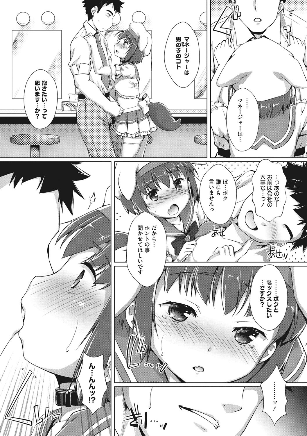 Page 47