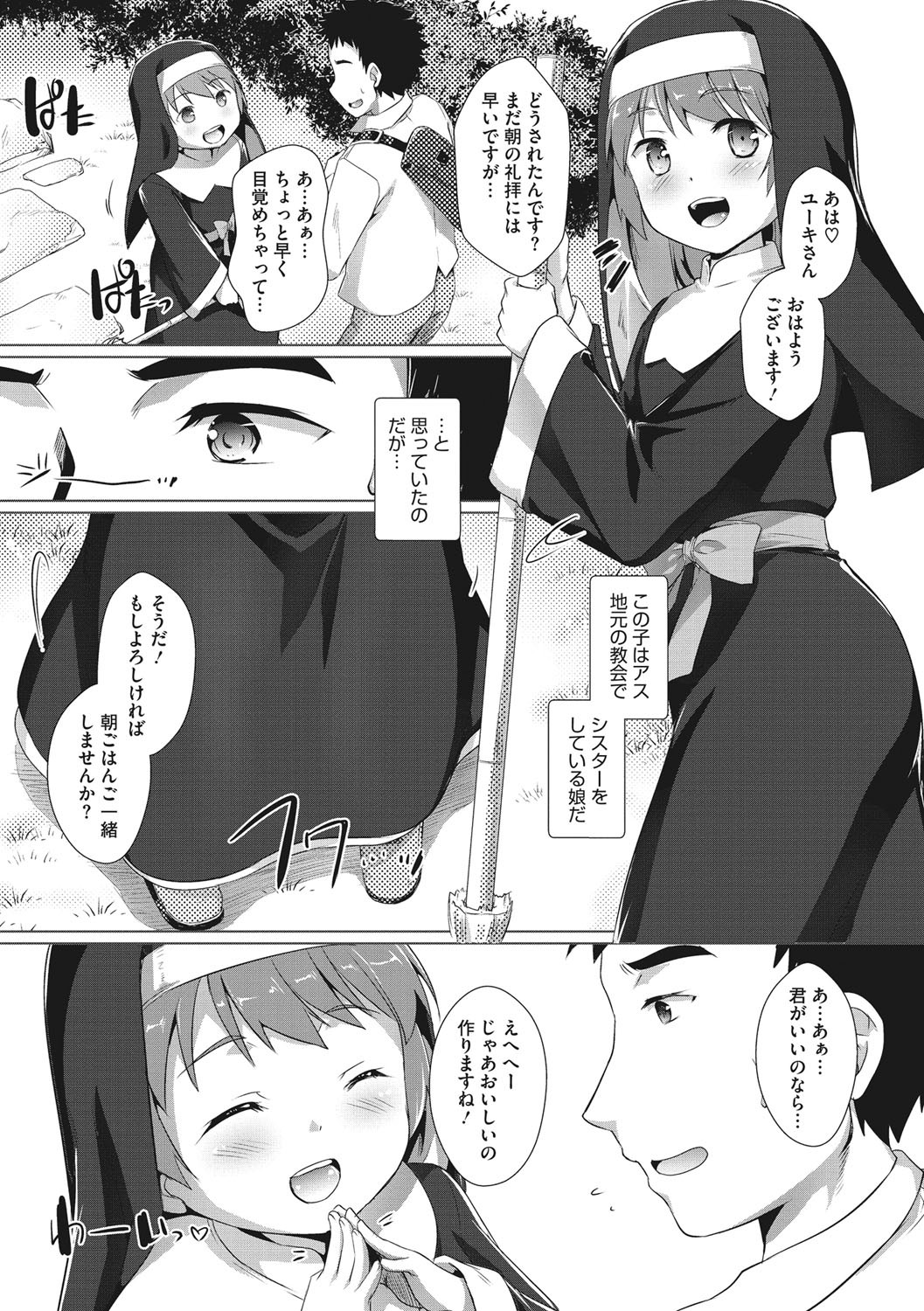 Page 65