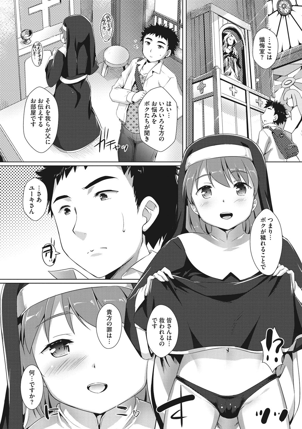 Page 67