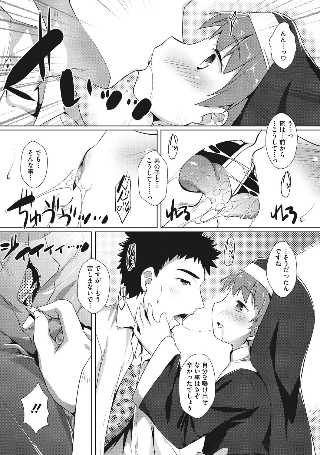 Page 68
