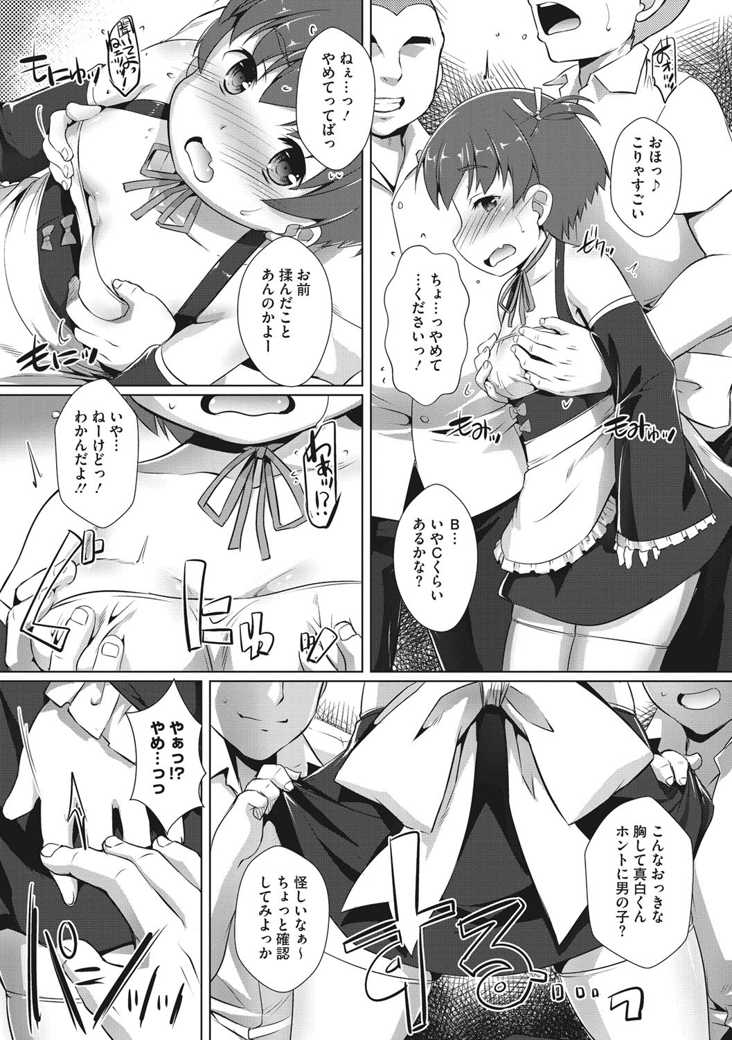 Page 85