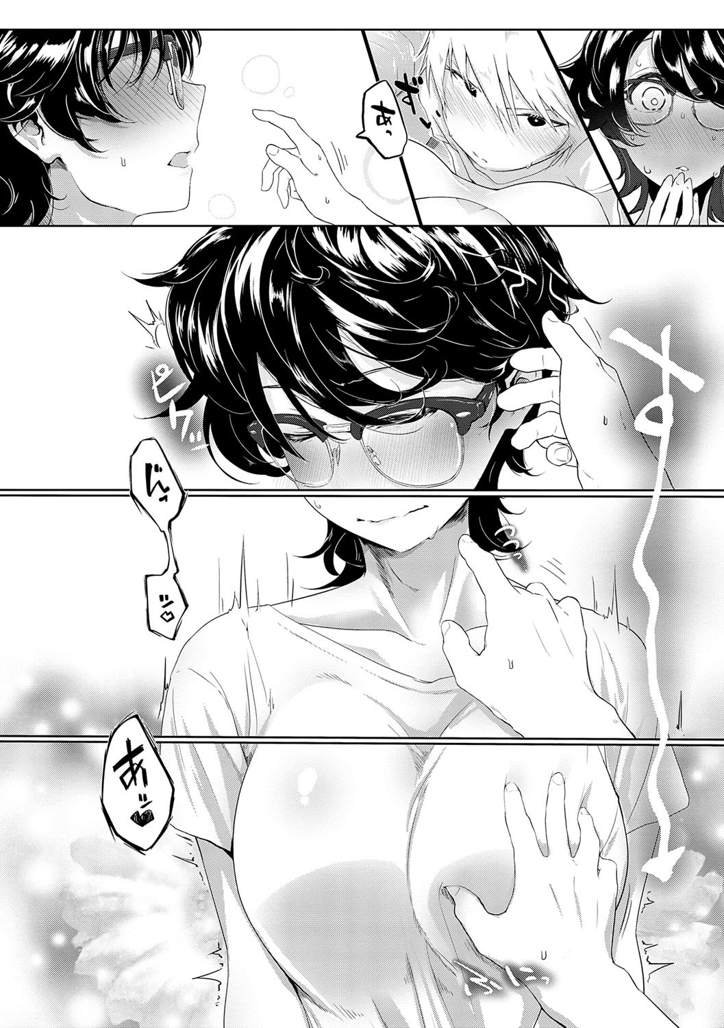 Page 111