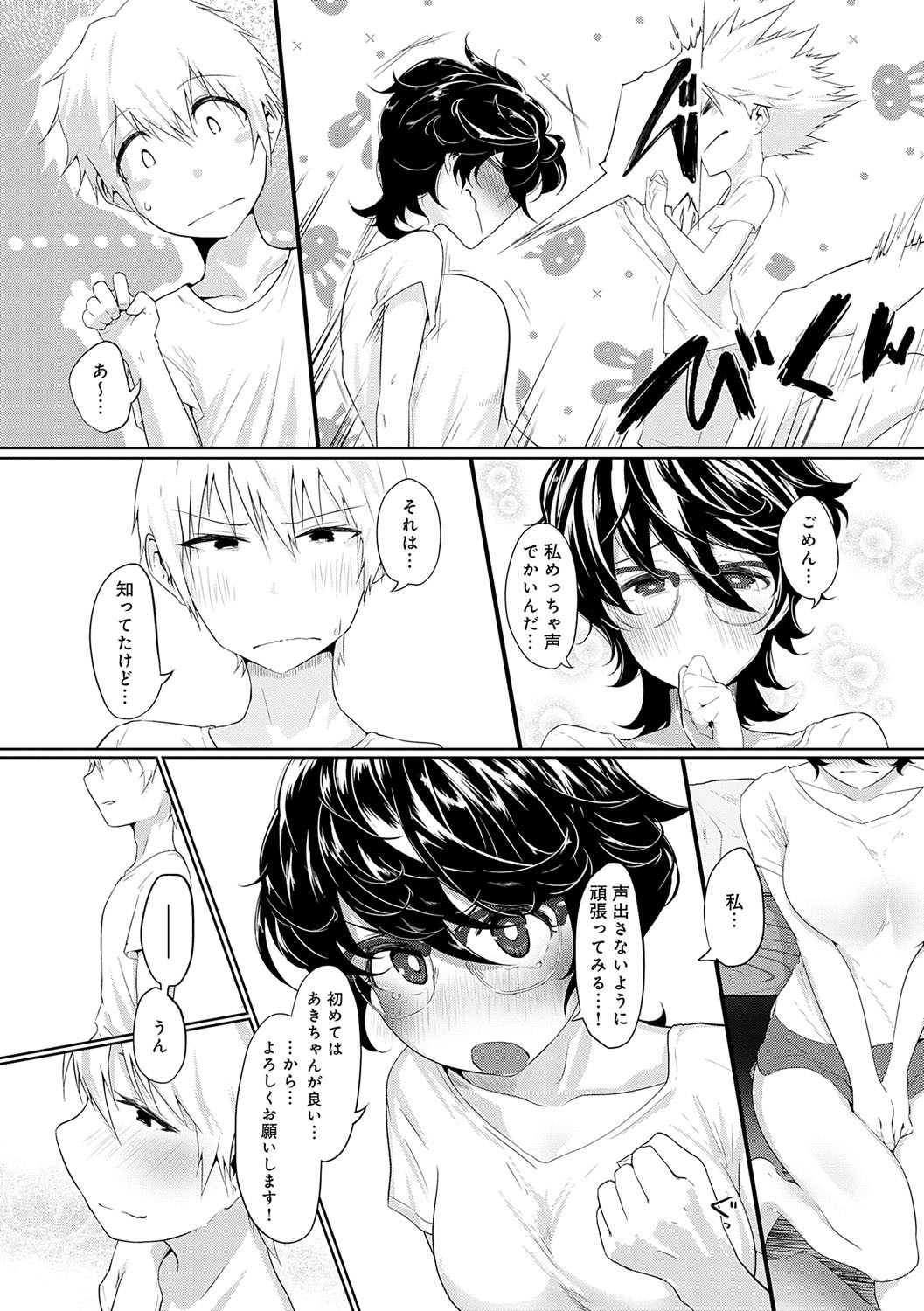 Page 113