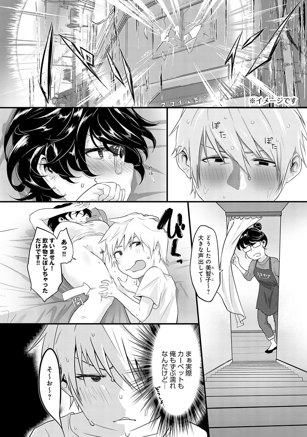 Page 119